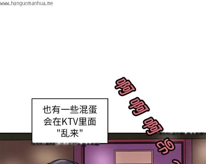 韩国漫画母女韩漫_母女-第9话在线免费阅读-韩国漫画-第158张图片