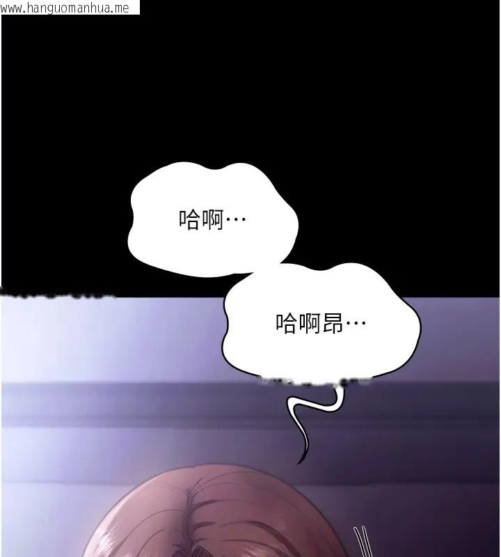 韩国漫画老板娘的诱惑韩漫_老板娘的诱惑-第18话-主动在我身上摇的老板娘在线免费阅读-韩国漫画-第6张图片