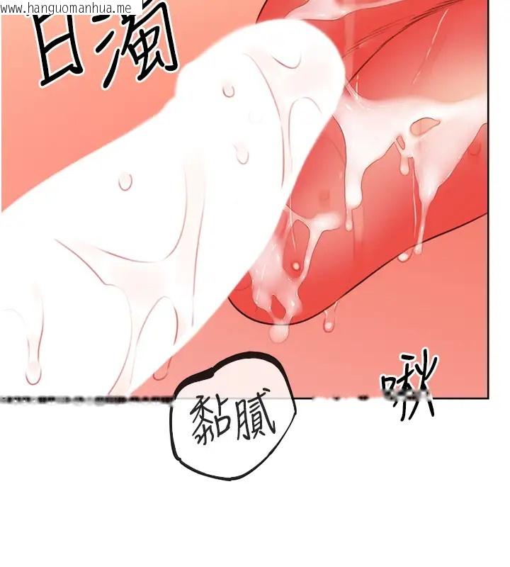 韩国漫画性运刮刮乐韩漫_性运刮刮乐-第23话-任意侵犯阿姨的秘密花园在线免费阅读-韩国漫画-第106张图片