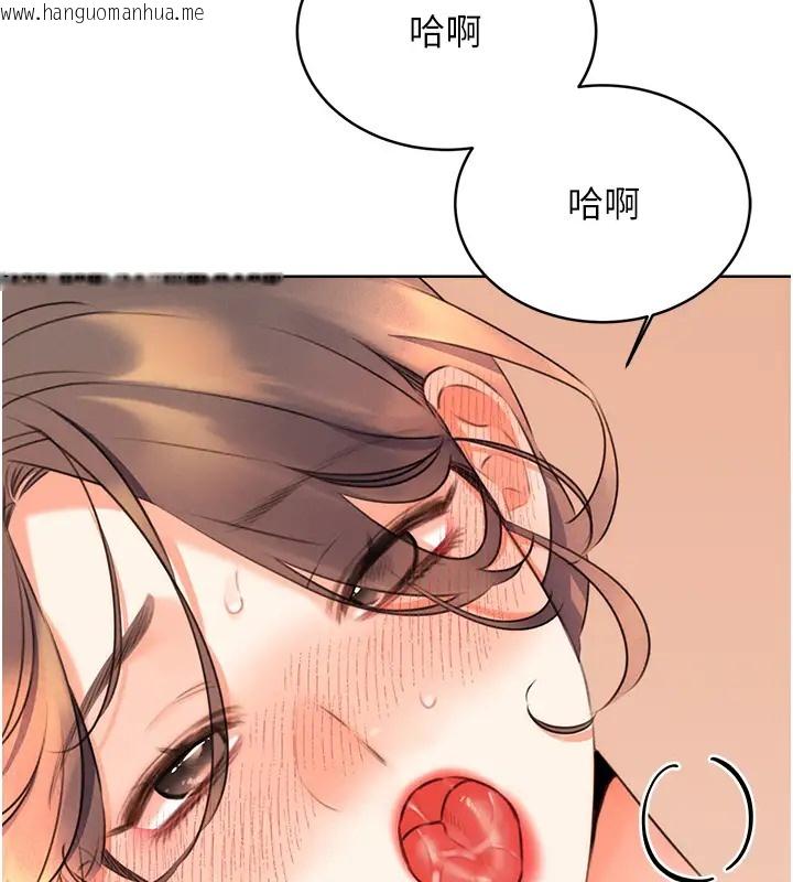 韩国漫画性运刮刮乐韩漫_性运刮刮乐-第23话-任意侵犯阿姨的秘密花园在线免费阅读-韩国漫画-第49张图片