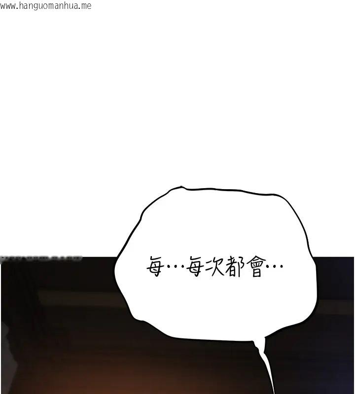 韩国漫画人妻猎人韩漫_人妻猎人-第63话-畅快淋漓的和好砲在线免费阅读-韩国漫画-第55张图片