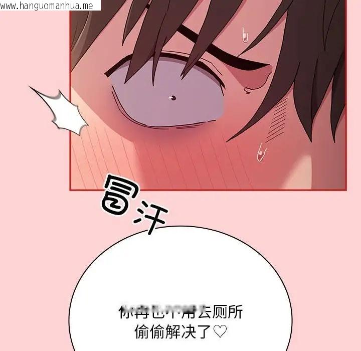 韩国漫画陌生的未婚妻/不请自来的未婚妻韩漫_陌生的未婚妻/不请自来的未婚妻-第89话在线免费阅读-韩国漫画-第16张图片