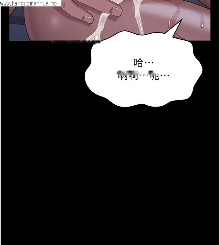 韩国漫画万能履历表韩漫_万能履历表-第103话-被无情蹂躏的后庭在线免费阅读-韩国漫画-第225张图片