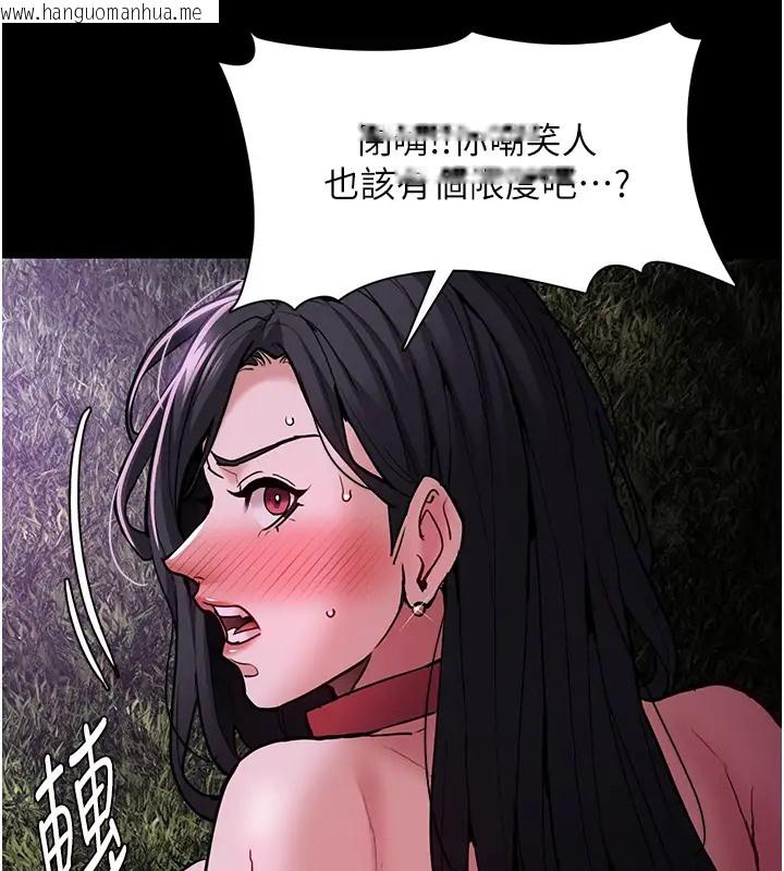 韩国漫画痴汉成瘾韩漫_痴汉成瘾-第94话-会尿尿占地盘的女主播在线免费阅读-韩国漫画-第69张图片