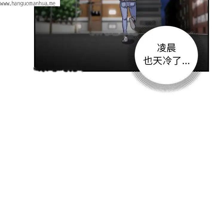 韩国漫画邻居跑路中韩漫_邻居跑路中-第6话在线免费阅读-韩国漫画-第58张图片