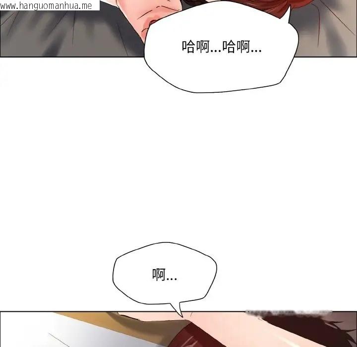 韩国漫画坏女人/了不起的她韩漫_坏女人/了不起的她-第30话在线免费阅读-韩国漫画-第112张图片