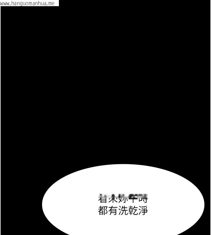 韩国漫画万能履历表韩漫_万能履历表-第103话-被无情蹂躏的后庭在线免费阅读-韩国漫画-第98张图片