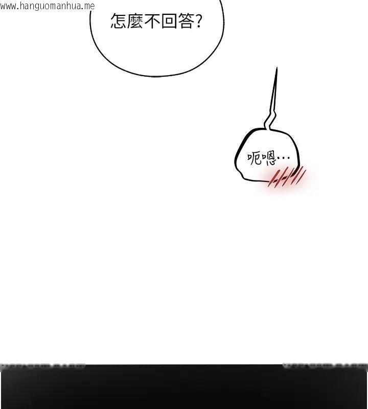 韩国漫画人妻猎人韩漫_人妻猎人-第63话-畅快淋漓的和好砲在线免费阅读-韩国漫画-第42张图片