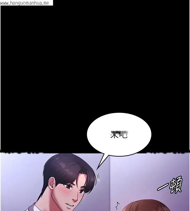 韩国漫画老板娘的诱惑韩漫_老板娘的诱惑-第18话-主动在我身上摇的老板娘在线免费阅读-韩国漫画-第28张图片