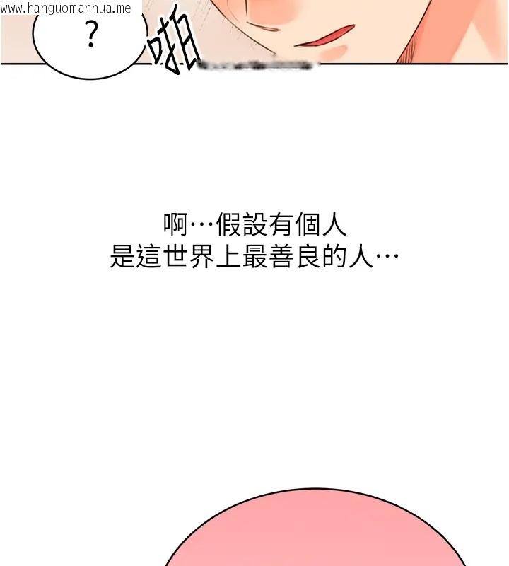 韩国漫画性运刮刮乐韩漫_性运刮刮乐-第23话-任意侵犯阿姨的秘密花园在线免费阅读-韩国漫画-第78张图片