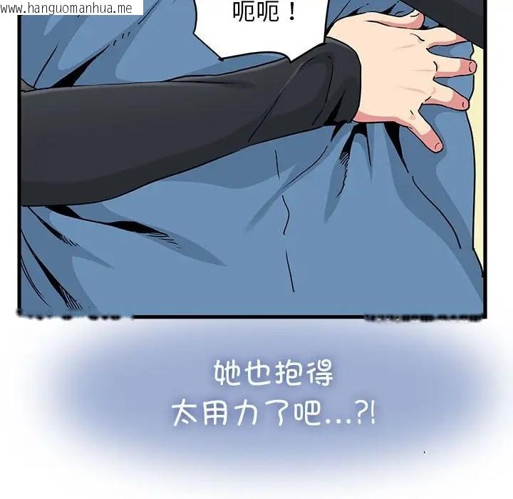 韩国漫画发小碰不得/强制催眠韩漫_发小碰不得/强制催眠-第32话在线免费阅读-韩国漫画-第139张图片