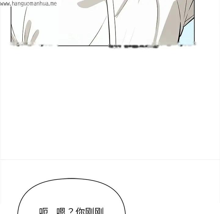 韩国漫画情侣游戏韩漫_情侣游戏-第5话在线免费阅读-韩国漫画-第117张图片