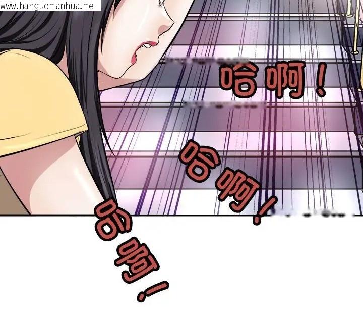 韩国漫画母女韩漫_母女-第9话在线免费阅读-韩国漫画-第208张图片