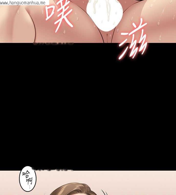 韩国漫画傀儡韩漫_傀儡-第337话-妳放她走吧在线免费阅读-韩国漫画-第9张图片