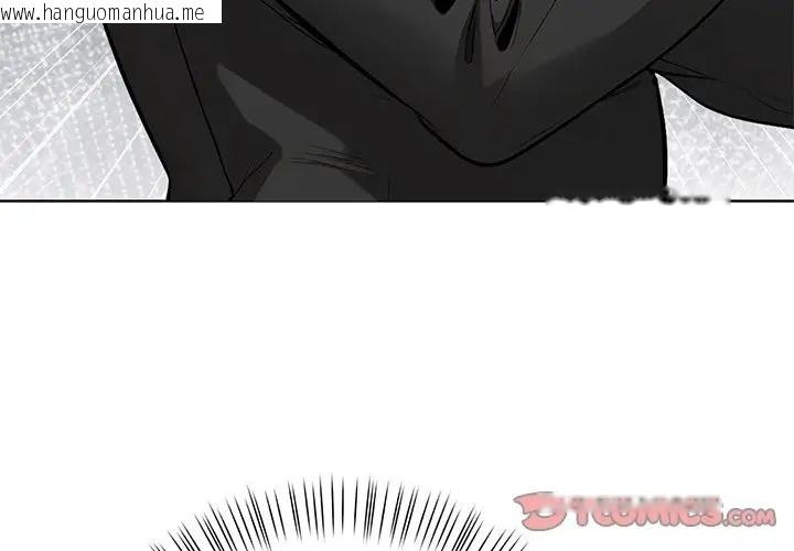 韩国漫画情侣游戏韩漫_情侣游戏-第5话在线免费阅读-韩国漫画-第3张图片