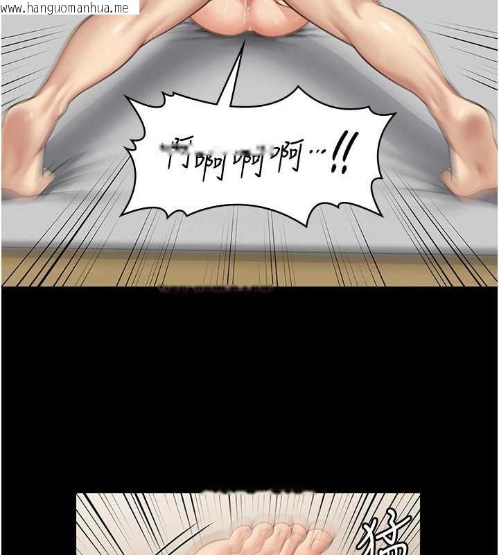 韩国漫画傀儡韩漫_傀儡-第337话-妳放她走吧在线免费阅读-韩国漫画-第79张图片