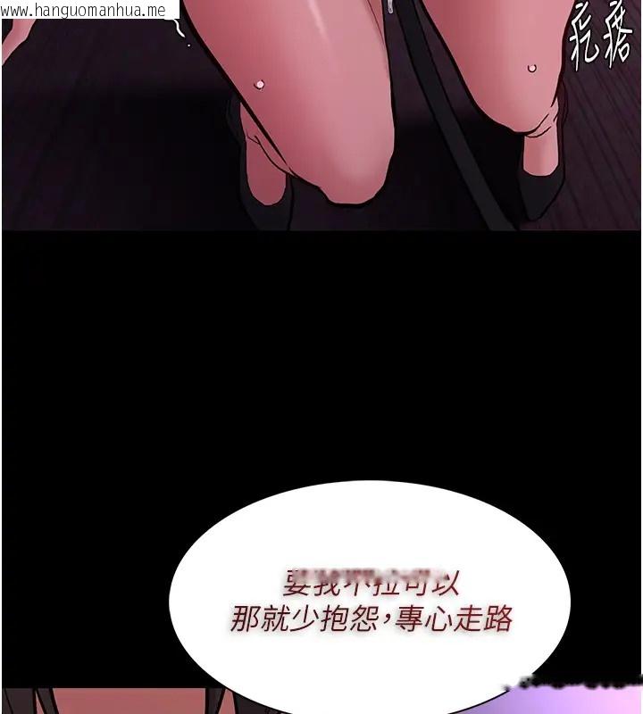 韩国漫画痴汉成瘾韩漫_痴汉成瘾-第94话-会尿尿占地盘的女主播在线免费阅读-韩国漫画-第39张图片