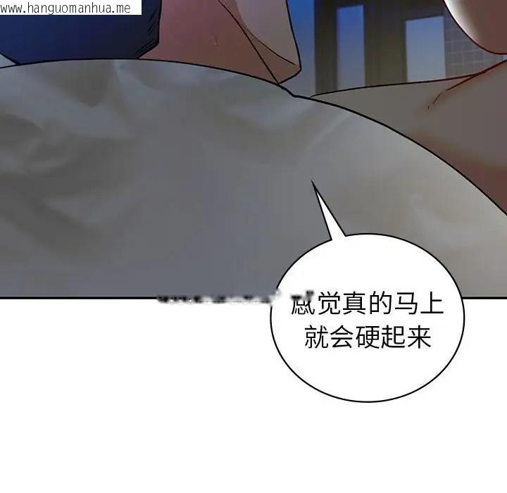 韩国漫画回不去的婚姻韩漫_回不去的婚姻-第27话在线免费阅读-韩国漫画-第153张图片