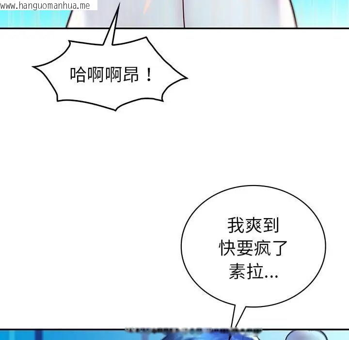 韩国漫画回不去的婚姻韩漫_回不去的婚姻-第27话在线免费阅读-韩国漫画-第140张图片