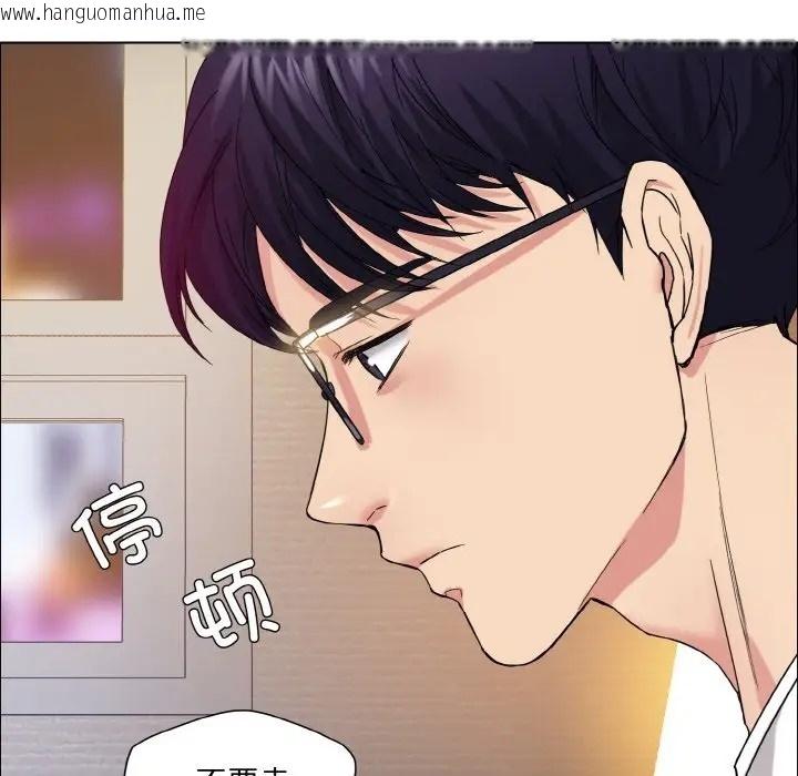 韩国漫画坏女人/了不起的她韩漫_坏女人/了不起的她-第30话在线免费阅读-韩国漫画-第89张图片