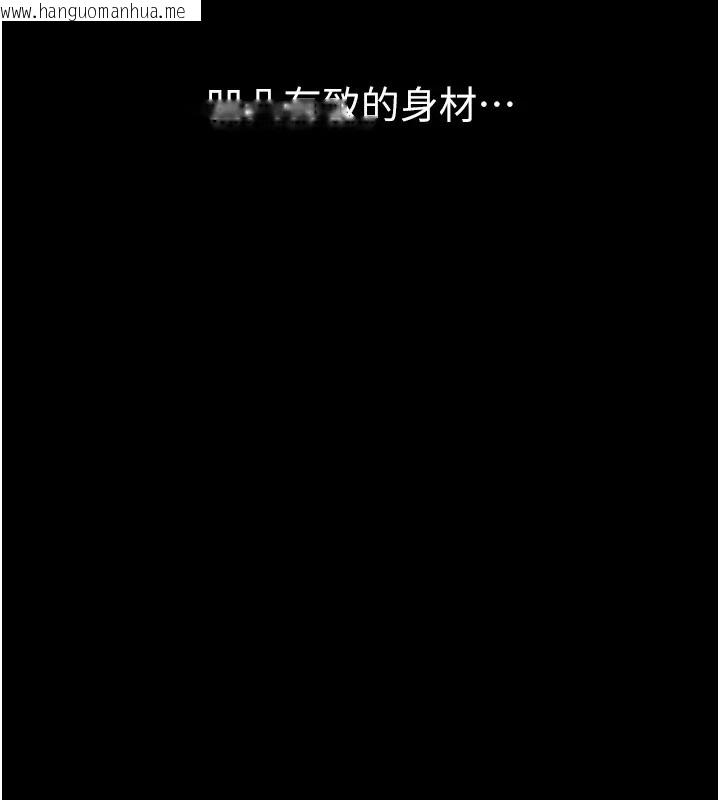 韩国漫画万能履历表韩漫_万能履历表-第103话-被无情蹂躏的后庭在线免费阅读-韩国漫画-第42张图片