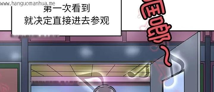 韩国漫画母女韩漫_母女-第9话在线免费阅读-韩国漫画-第166张图片