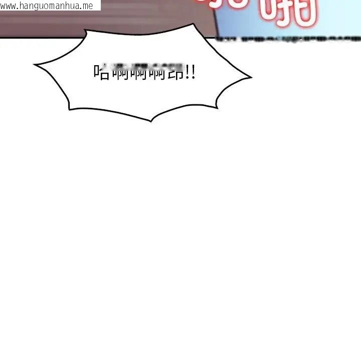 韩国漫画回不去的婚姻韩漫_回不去的婚姻-第27话在线免费阅读-韩国漫画-第121张图片