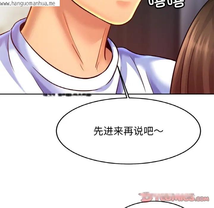 韩国漫画相亲相爱一家人/亲密一家人韩漫_相亲相爱一家人/亲密一家人-第45话在线免费阅读-韩国漫画-第63张图片