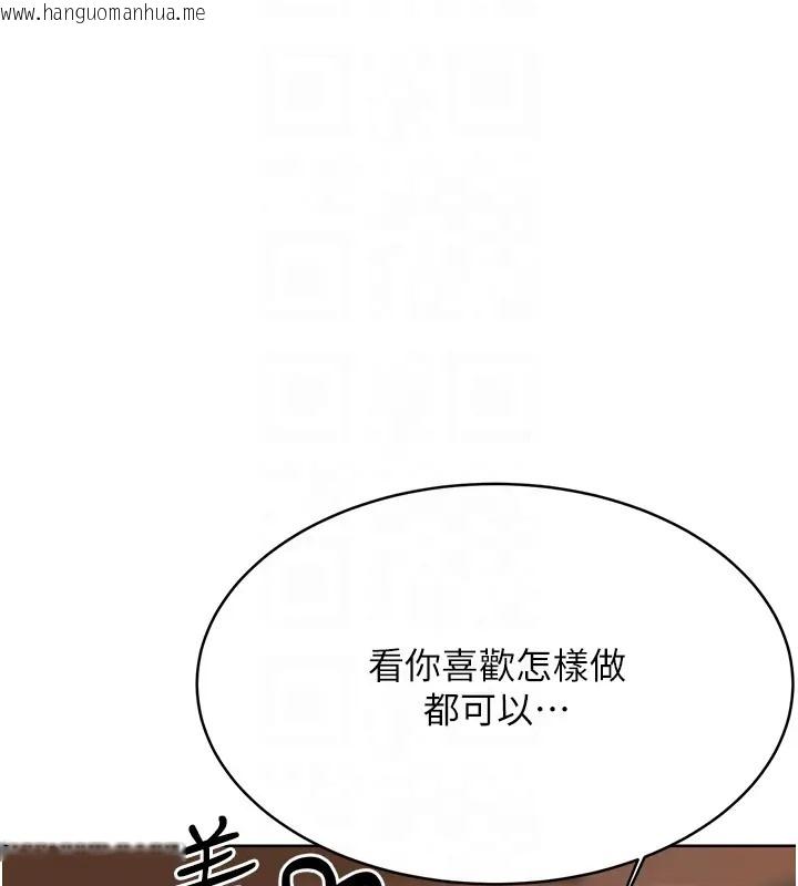 韩国漫画性运刮刮乐韩漫_性运刮刮乐-第23话-任意侵犯阿姨的秘密花园在线免费阅读-韩国漫画-第82张图片