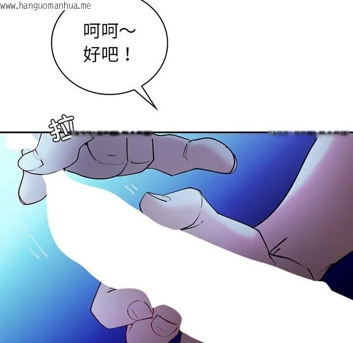 韩国漫画回不去的婚姻韩漫_回不去的婚姻-第27话在线免费阅读-韩国漫画-第62张图片