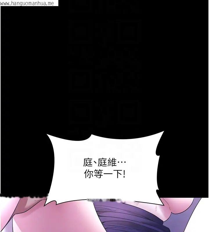 韩国漫画老板娘的诱惑韩漫_老板娘的诱惑-第18话-主动在我身上摇的老板娘在线免费阅读-韩国漫画-第105张图片