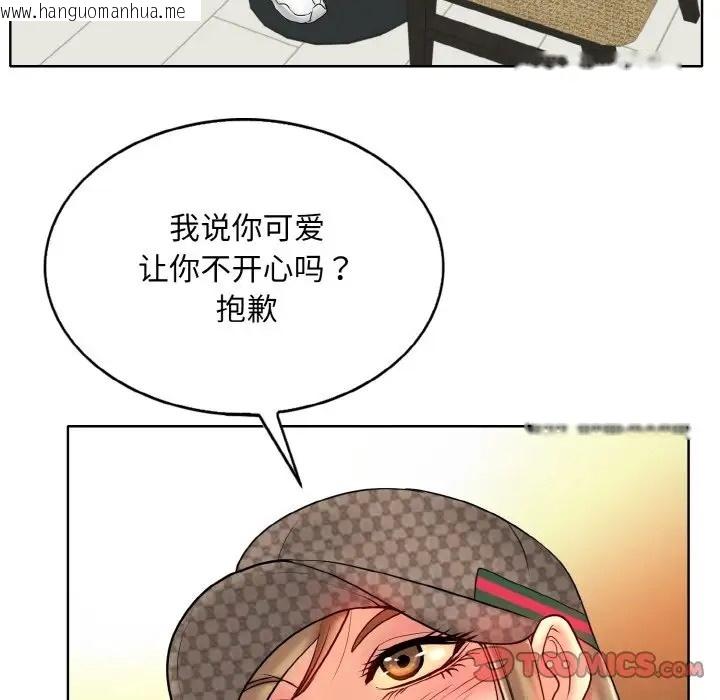 韩国漫画一杆入洞/一杆进洞韩漫_一杆入洞/一杆进洞-第33话在线免费阅读-韩国漫画-第86张图片