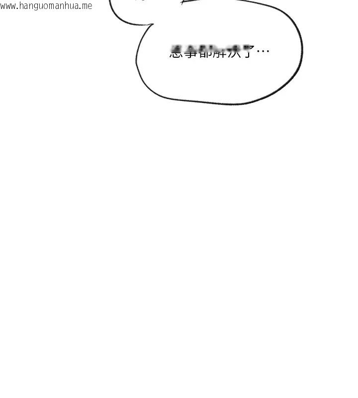 韩国漫画秘密教学韩漫_秘密教学-第235话-叔叔在睡觉，去主卧做吧!在线免费阅读-韩国漫画-第22张图片