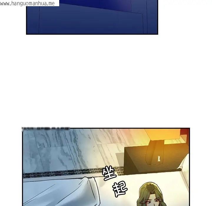 韩国漫画回不去的婚姻韩漫_回不去的婚姻-第27话在线免费阅读-韩国漫画-第9张图片