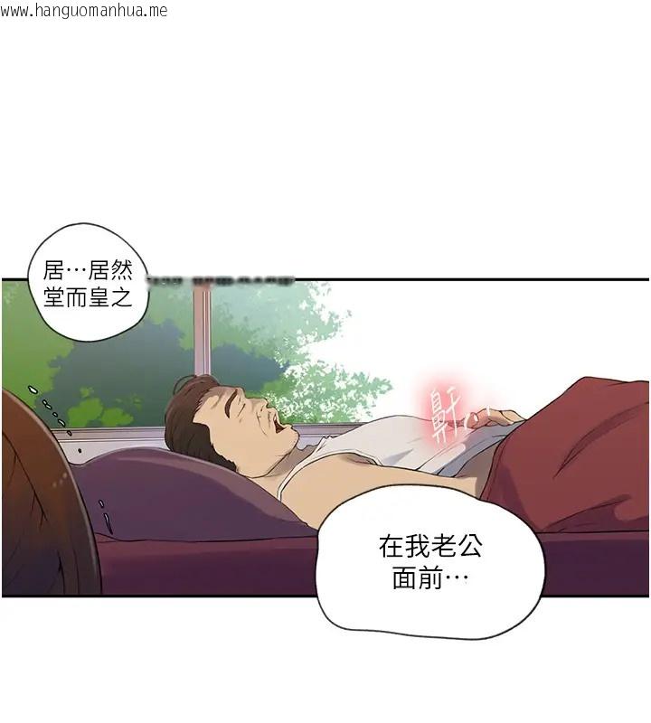 韩国漫画秘密教学韩漫_秘密教学-第235话-叔叔在睡觉，去主卧做吧!在线免费阅读-韩国漫画-第83张图片