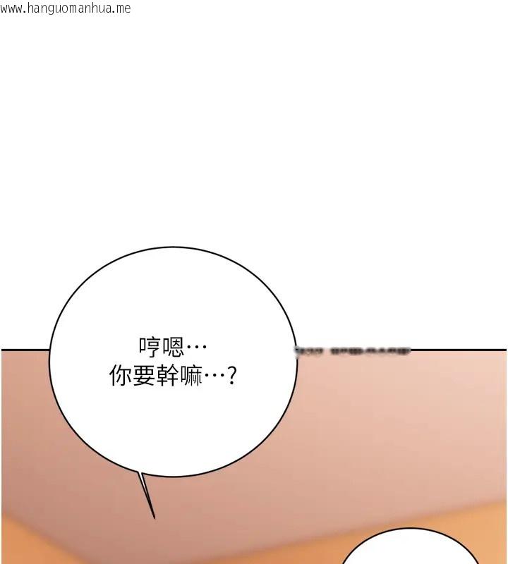 韩国漫画性运刮刮乐韩漫_性运刮刮乐-第23话-任意侵犯阿姨的秘密花园在线免费阅读-韩国漫画-第122张图片