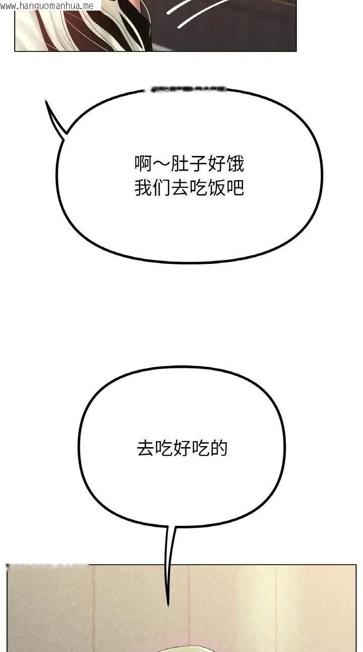 韩国漫画冰上之爱/冰上恋人韩漫_冰上之爱/冰上恋人-第37话在线免费阅读-韩国漫画-第42张图片