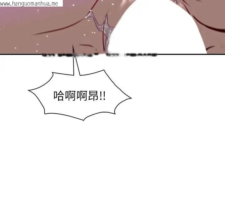 韩国漫画回不去的婚姻韩漫_回不去的婚姻-第27话在线免费阅读-韩国漫画-第106张图片