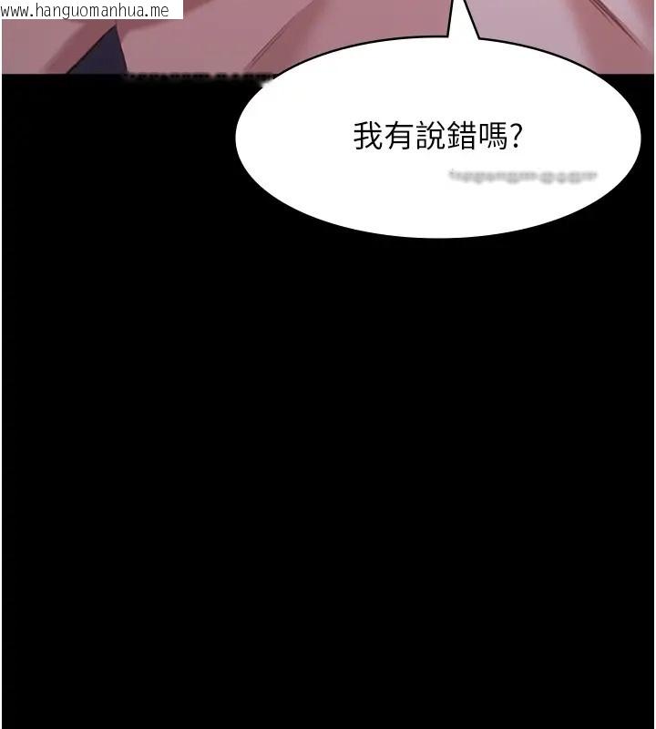 韩国漫画万能履历表韩漫_万能履历表-第103话-被无情蹂躏的后庭在线免费阅读-韩国漫画-第57张图片