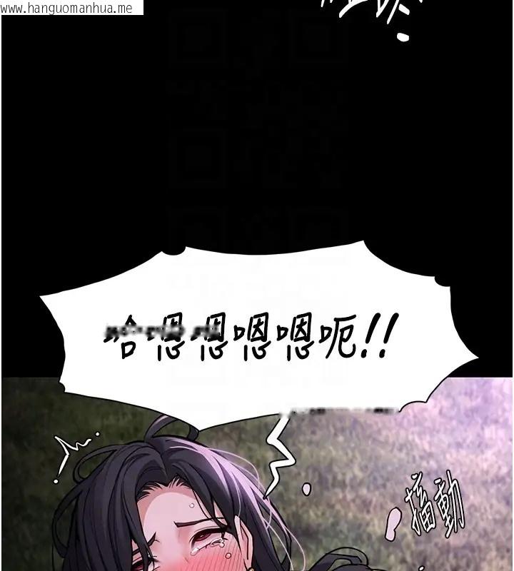 韩国漫画痴汉成瘾韩漫_痴汉成瘾-第94话-会尿尿占地盘的女主播在线免费阅读-韩国漫画-第117张图片