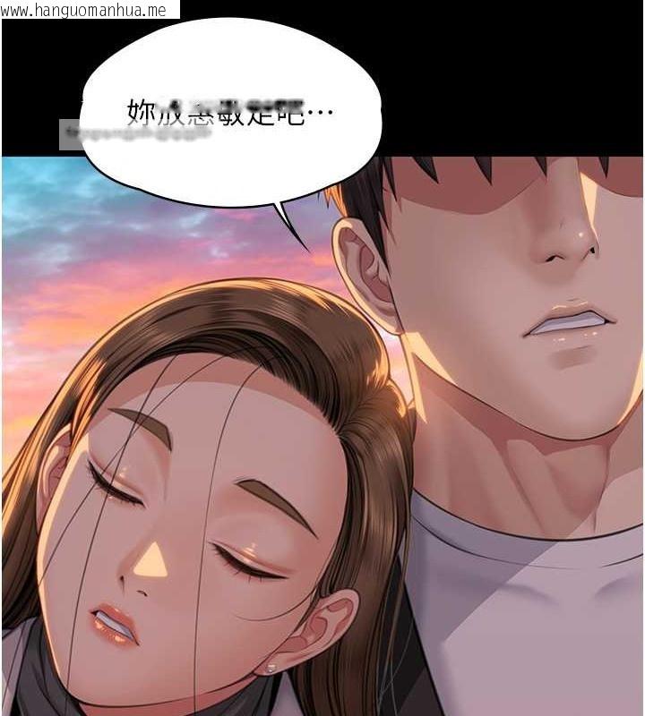 韩国漫画傀儡韩漫_傀儡-第337话-妳放她走吧在线免费阅读-韩国漫画-第100张图片