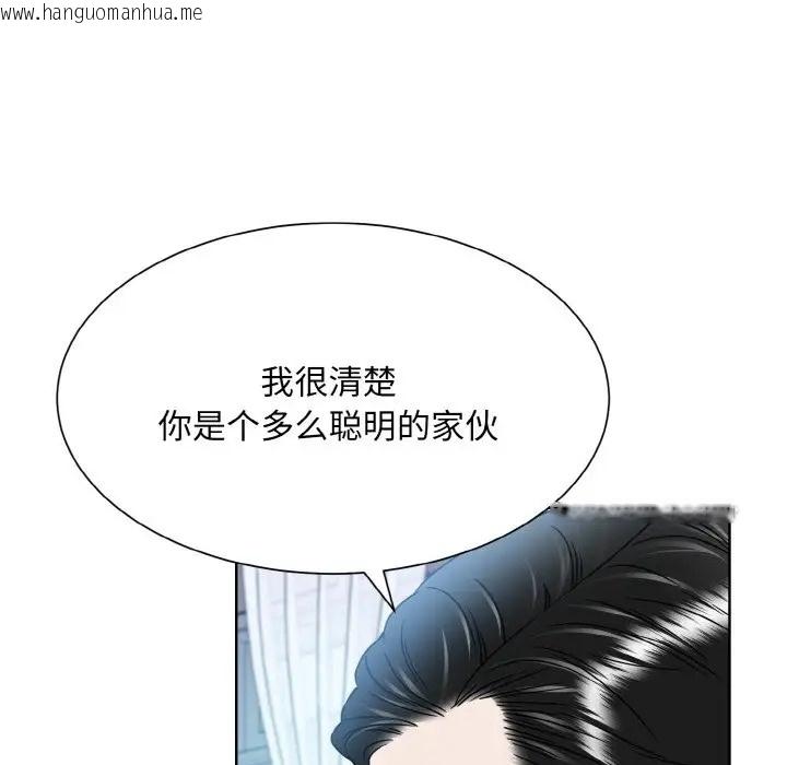 韩国漫画眷恋韩漫_眷恋-第43话在线免费阅读-韩国漫画-第25张图片