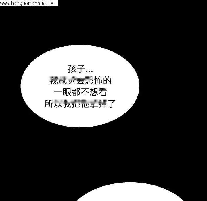 韩国漫画眷恋韩漫_眷恋-第43话在线免费阅读-韩国漫画-第7张图片