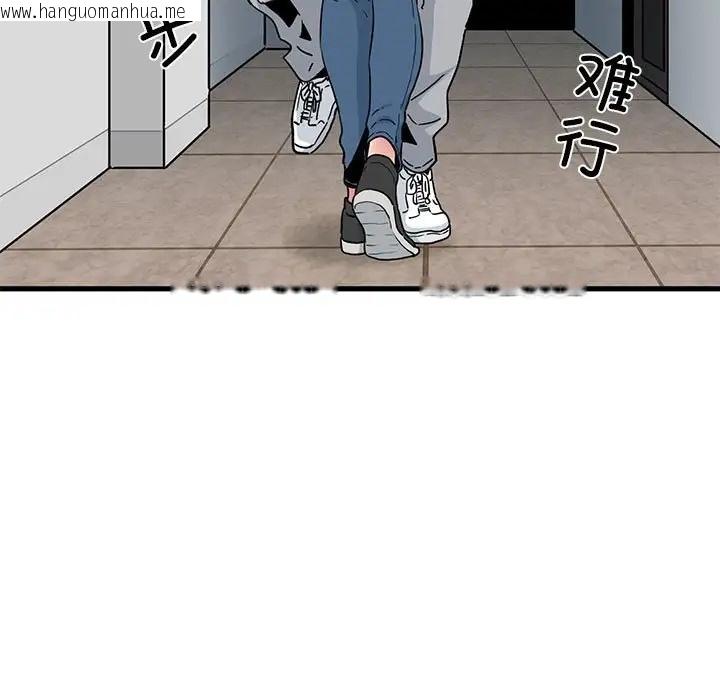 韩国漫画发小碰不得/强制催眠韩漫_发小碰不得/强制催眠-第32话在线免费阅读-韩国漫画-第137张图片