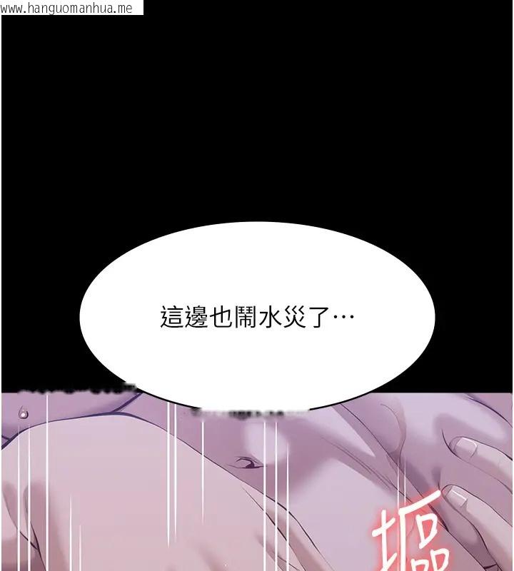 韩国漫画万能履历表韩漫_万能履历表-第103话-被无情蹂躏的后庭在线免费阅读-韩国漫画-第184张图片