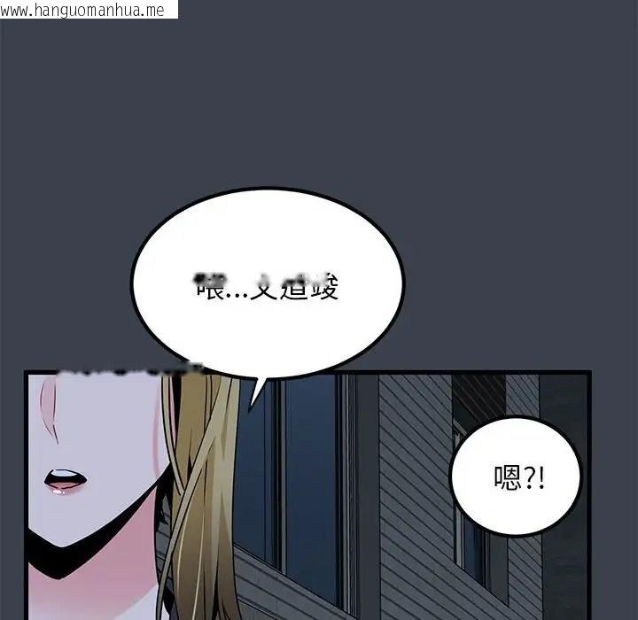 韩国漫画发小碰不得/强制催眠韩漫_发小碰不得/强制催眠-第32话在线免费阅读-韩国漫画-第106张图片