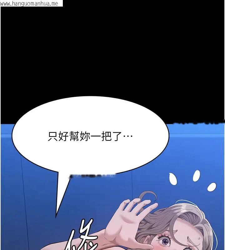 韩国漫画万能履历表韩漫_万能履历表-第103话-被无情蹂躏的后庭在线免费阅读-韩国漫画-第168张图片