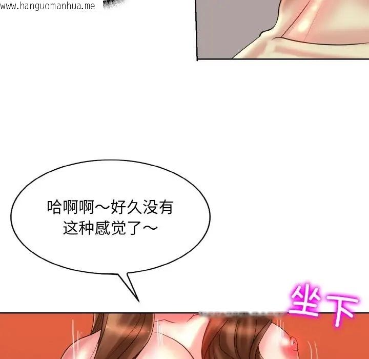 韩国漫画一杆入洞/一杆进洞韩漫_一杆入洞/一杆进洞-第33话在线免费阅读-韩国漫画-第31张图片