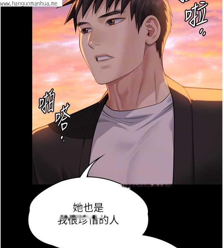 韩国漫画傀儡韩漫_傀儡-第337话-妳放她走吧在线免费阅读-韩国漫画-第106张图片