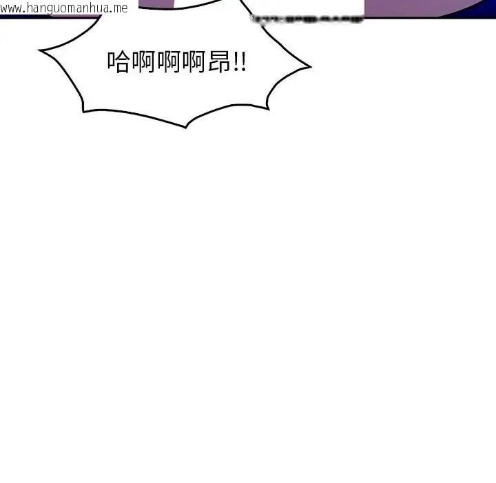 韩国漫画回不去的婚姻韩漫_回不去的婚姻-第27话在线免费阅读-韩国漫画-第86张图片